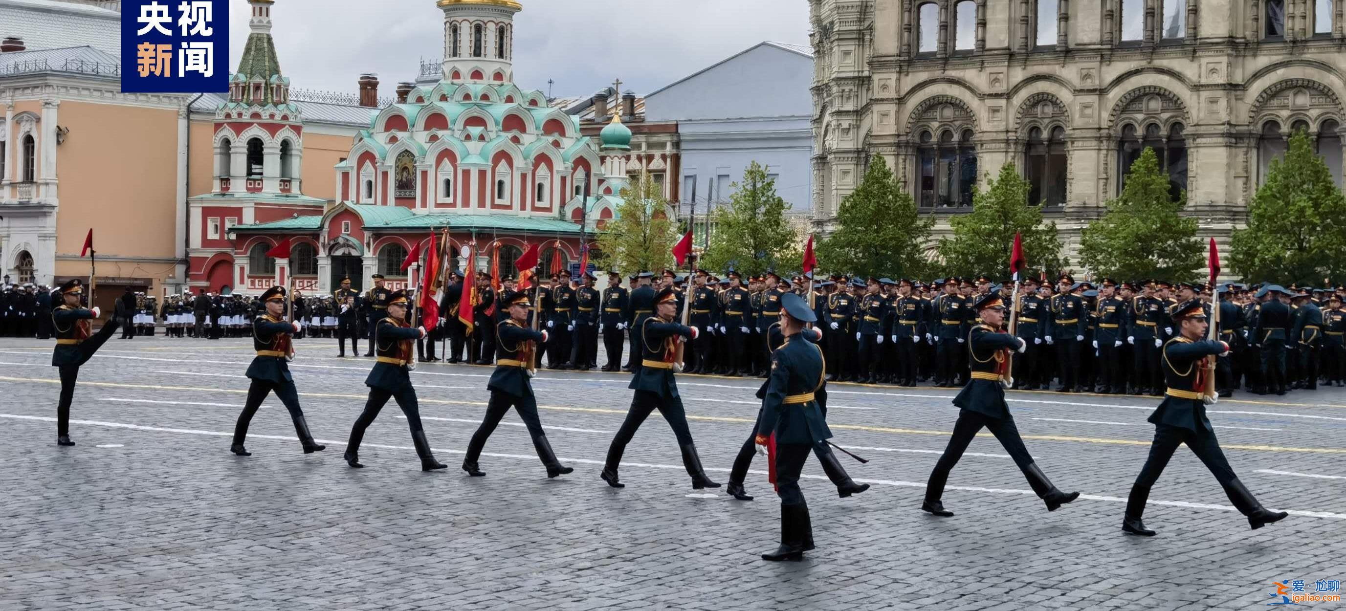 俄罗斯举行纪念卫国战争胜利79周年阅兵总彩排？