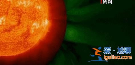 太阳强耀斑爆发 对我们生活有何影响？专家释疑？