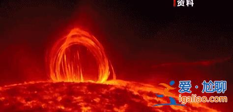 太阳强耀斑爆发 对我们生活有何影响？专家释疑？