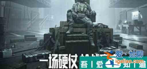 暗区突围怎么获得工兵铲 暗区突围获得工兵铲的详细方法介绍？