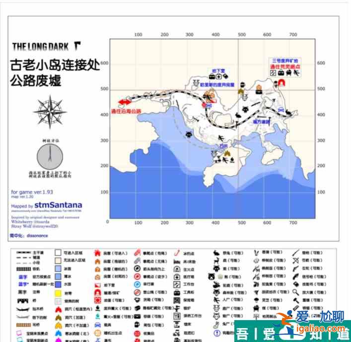 漫漫长夜古老小岛在哪里详情 具体一览？