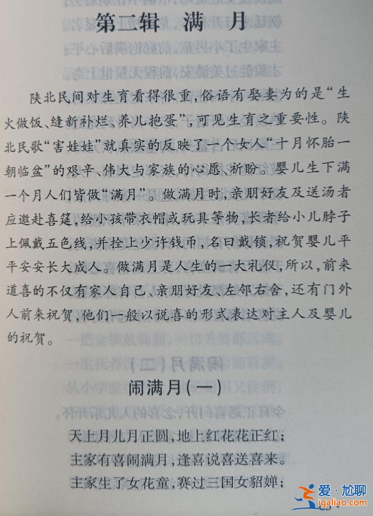 退休干部历时六年胜诉 区政协办登报致歉？