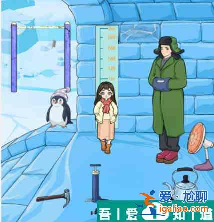 汉字找茬王冰雪小土豆让小土豆坐上大滑梯怎么通关 通关攻略？