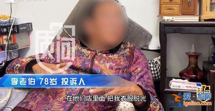 女店员上门发嗲求充钱？