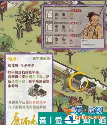 江南百景图新资源漆器怎么获取 具体介绍？
