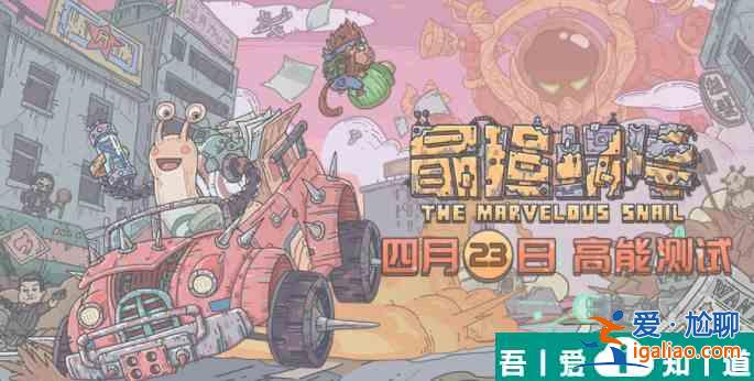 最强蜗牛龙珠与大黑天献祭怎么做 龙珠与大黑天献祭攻略？