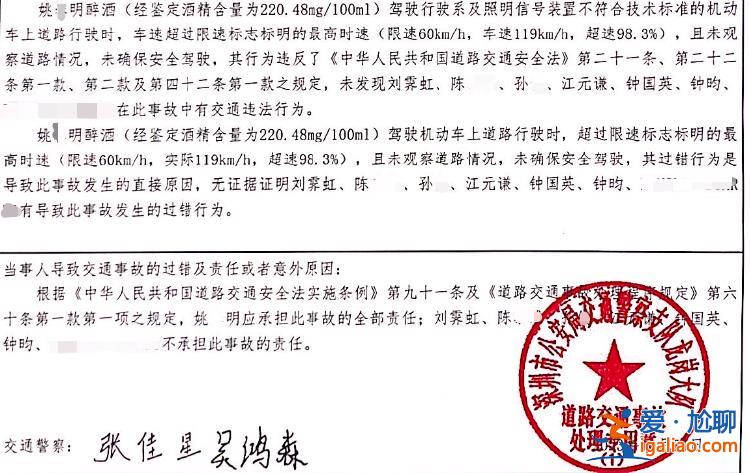 其半年多无任何道歉？