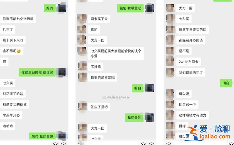 3年见相亲女友5面花了33万 武汉小伙被拉黑 法院判决退还27万？