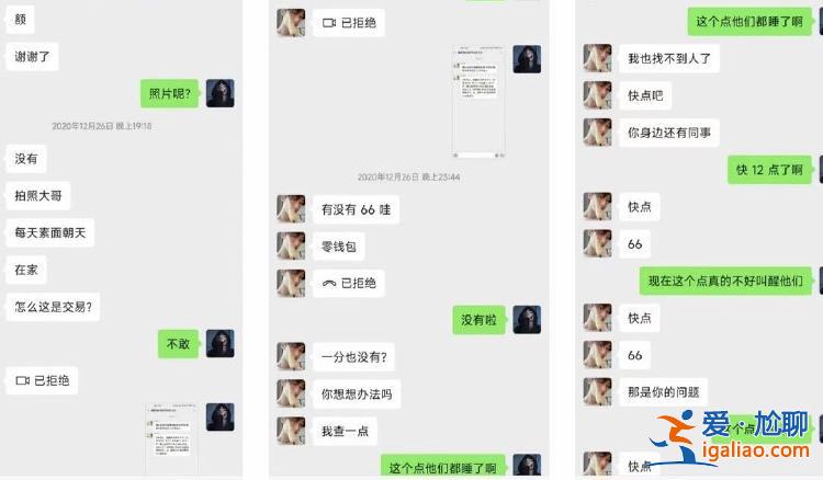 3年见相亲女友5面花了33万 武汉小伙被拉黑 法院判决退还27万？