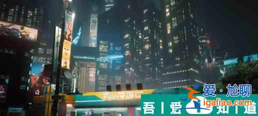 赛博朋克2077避孕套有什么用 避孕套用途介绍？