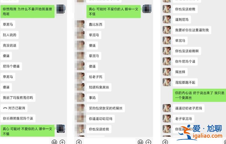 3年见相亲女友5面花了33万 武汉小伙被拉黑 法院判决退还27万？