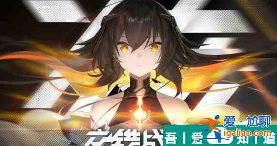 交错战线五星角色选择攻略 具体一览？