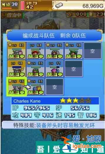 大海贼探险物语*强宠物配方   大海贼探险物语*强宠物配方汇总？