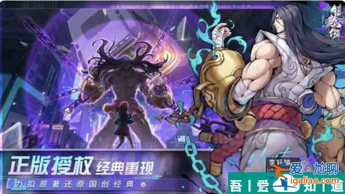 镇魂街天生为王最强阵容   镇魂街天生为王强力阵容推荐一览？