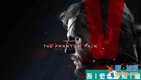合金装备5幻痛*漂亮的女兵  合金装备5幻痛*漂亮的女兵位置一览？