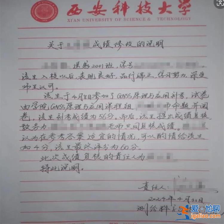 严肃追责绝不姑息？