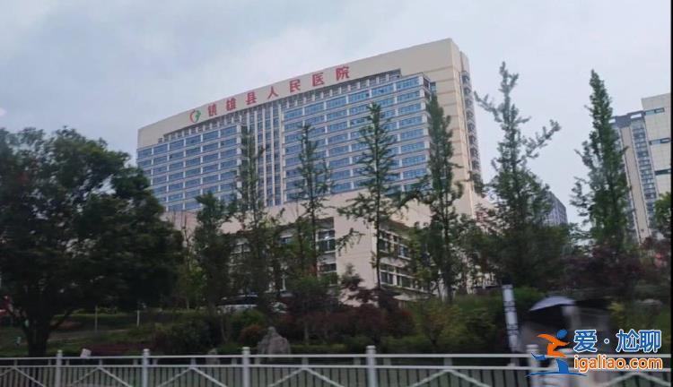 如果出什么事不要管我？