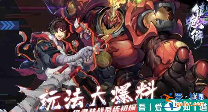 镇魂街天生为王最强阵容   镇魂街天生为王强力阵容推荐一览？