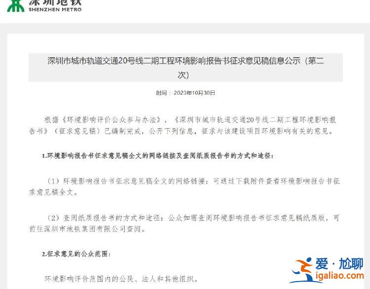 国家发改委已批 不可调整？