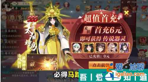 百世文华录sss角色排名  百世文华录sss角色排名一览？