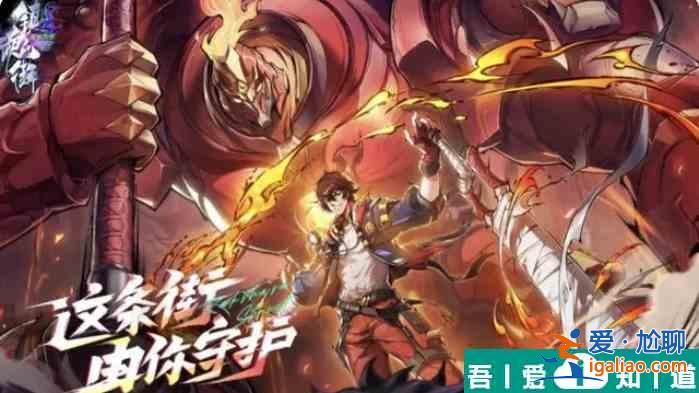 镇魂街天生为王最强阵容   镇魂街天生为王强力阵容推荐一览？