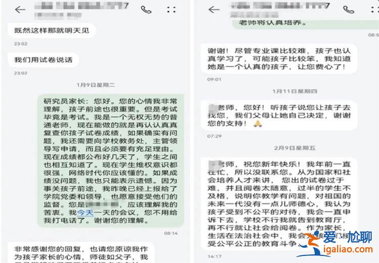 严肃追责绝不姑息？