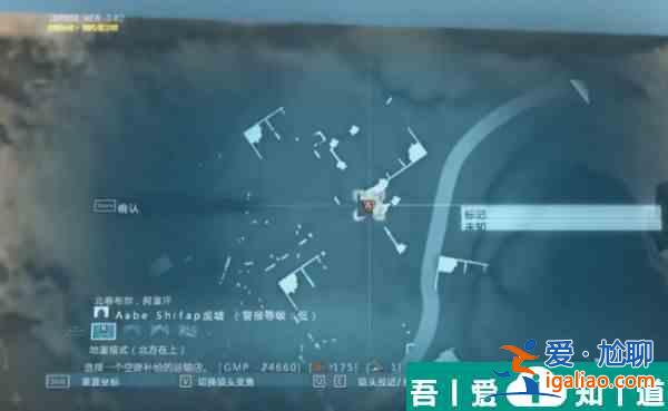 合金装备5幻痛*漂亮的女兵  合金装备5幻痛*漂亮的女兵位置一览？