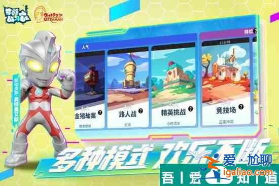奇葩战斗家角色强度排行榜   奇葩战斗家角色强度排行一览？
