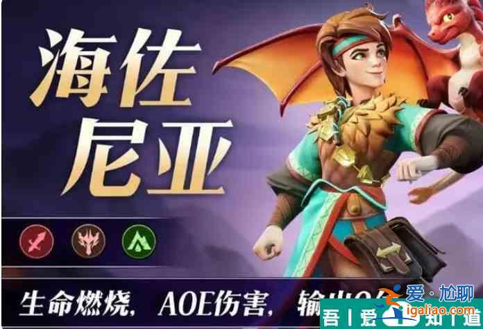 无限奇兵降临卡牌强度  无限奇兵降临t0英雄推荐一览？