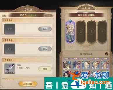 不朽家族矮人王国怎么通关 快速过关阵容推荐？