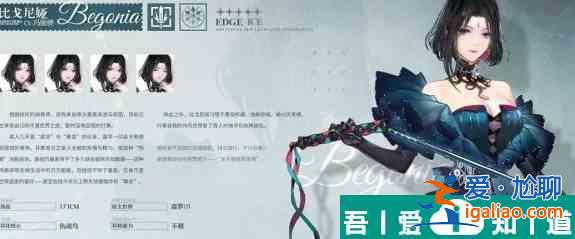 白荆回廊护盾怪怎么打 打法思路及攻打角色分享？