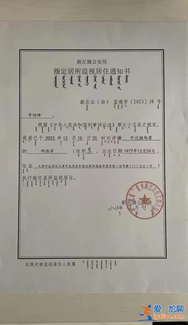 跨省抓捕后 47岁老牌程序员在“指定居住”期间死去 疑涉网络赌博案？