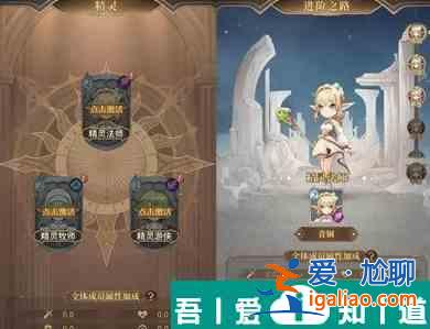 不朽家族矮人王国怎么通关 快速过关阵容推荐？