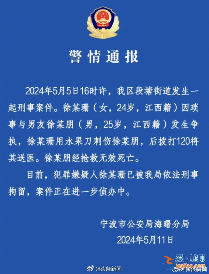 女方家暴5年多 长期高消费不工作？