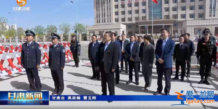 用“身边事”警醒“身边人”？