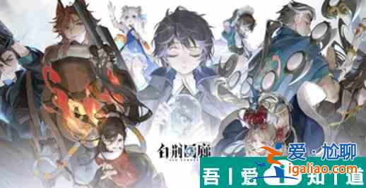 白荆回廊日炎队强度怎么样 日炎队强度一览？