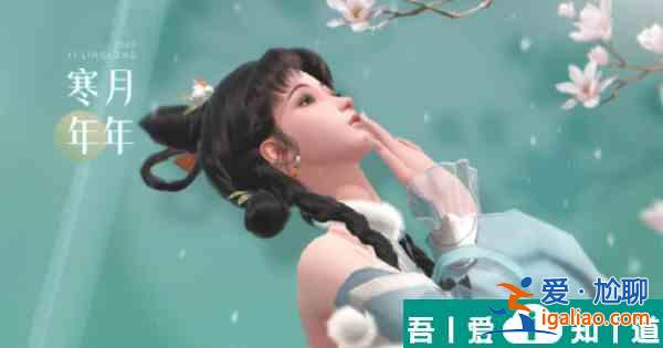 浮生忆玲珑脆香炸鱼儿怎么做 脆香炸鱼儿制作方法？