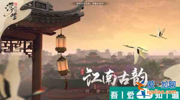 浮生忆玲珑脆香炸鱼儿怎么做 脆香炸鱼儿制作方法？