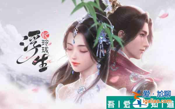 浮生忆玲珑脆香炸鱼儿怎么做 脆香炸鱼儿制作方法？