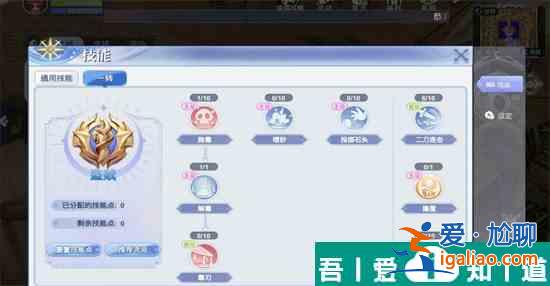 巴风特之怒剑士和盗贼怎么选 剑士和盗贼选取攻略？