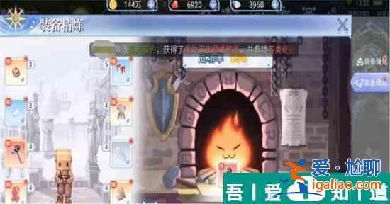 巴风特之怒铁匠厉害吗 铁匠详情介绍？