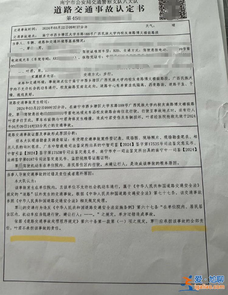 善后处置尚未达成一致？