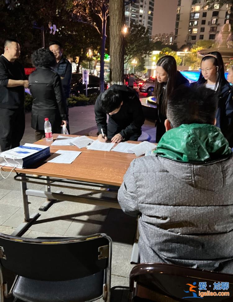 “向物业追讨4000万”后 上海“最牛业委会”再次面临挑战？