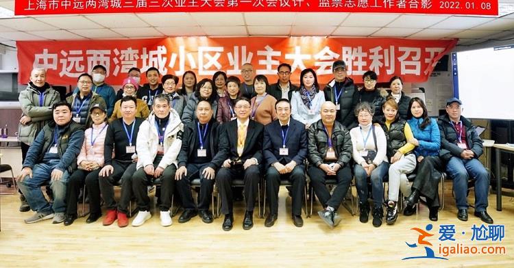 “向物业追讨4000万”后 上海“最牛业委会”再次面临挑战？