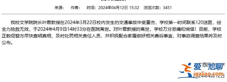 善后处置尚未达成一致？