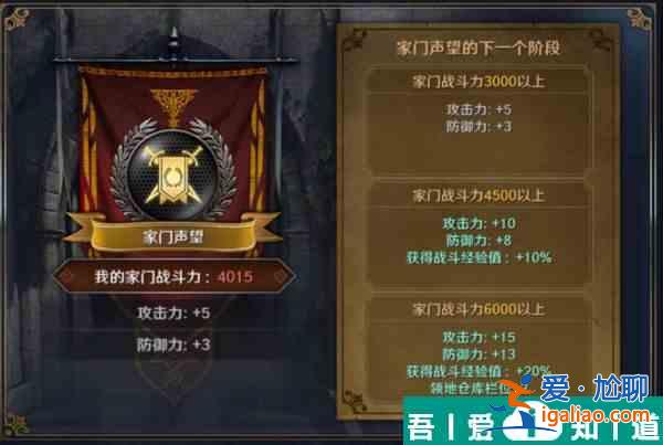 黑色沙漠手游大沙漠家门任务  黑色沙漠手游大沙漠家门任务完成攻略？