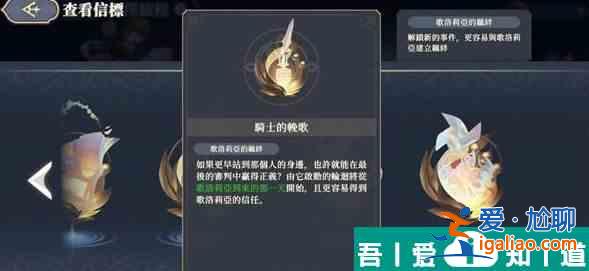 铃兰之剑命运的螺旋  铃兰之剑命运的螺旋攻略一览？