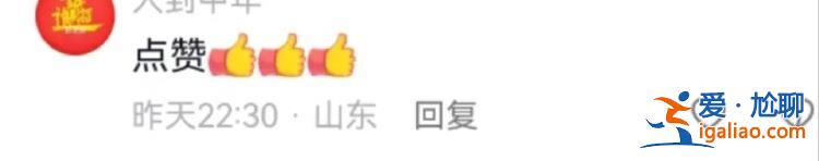这次 救人的是资深记者？