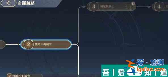 铃兰之剑命运的螺旋  铃兰之剑命运的螺旋攻略一览？