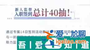白荆回廊60抽怎么领取 60抽领取方法介绍？